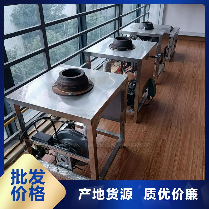 植物油灶具,無(wú)醇植物油購(gòu)買(mǎi)的是放心