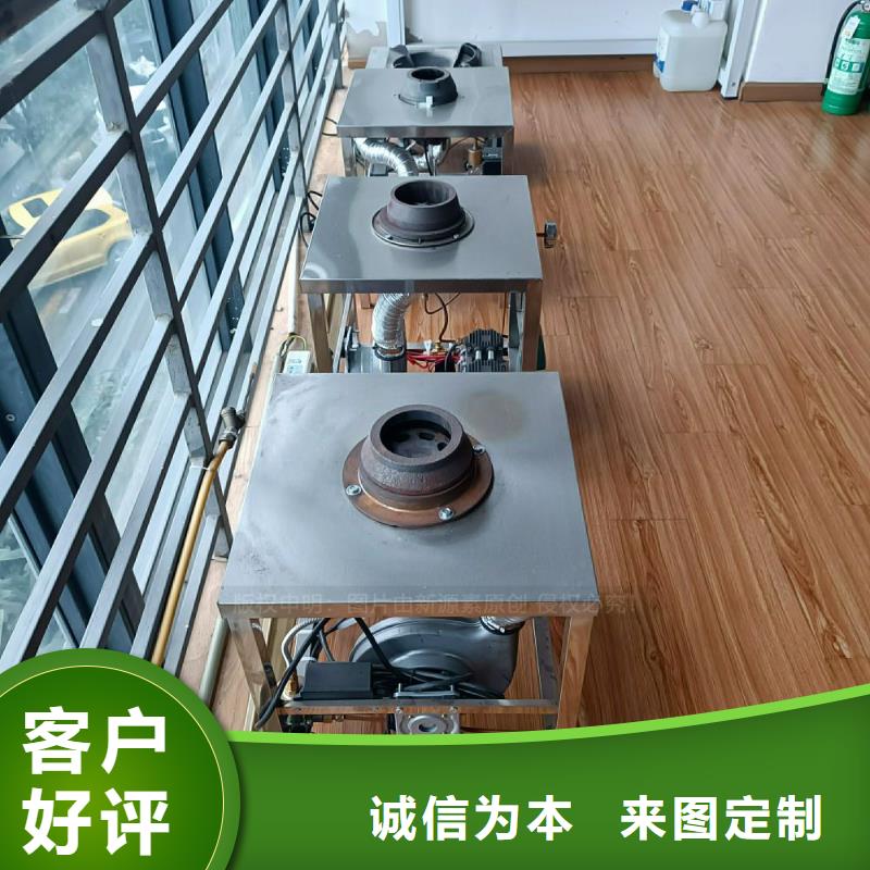 植物油灶具【燃料植物油】廠家定制