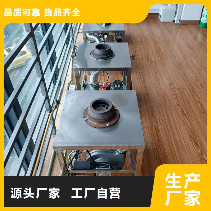 植物油灶具【植物油燃料】多年行业积累