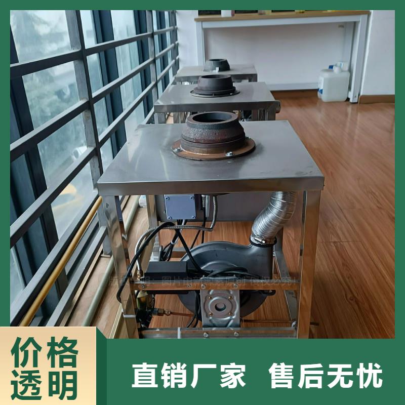 植物油灶具餐馆植物油燃料现货充裕