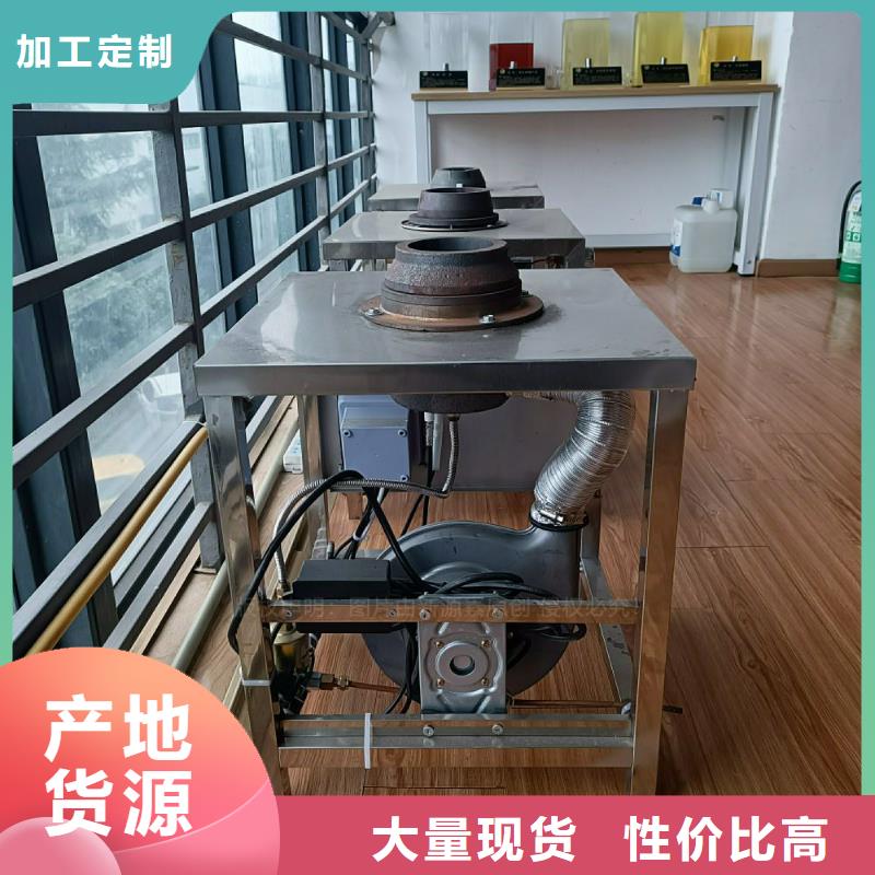 植物油灶具【植物油燃料灶具】廠家貨源穩(wěn)定