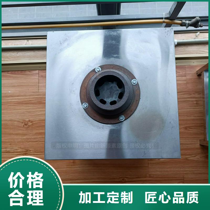 植物油灶具植物油燃料講信譽(yù)保質(zhì)量