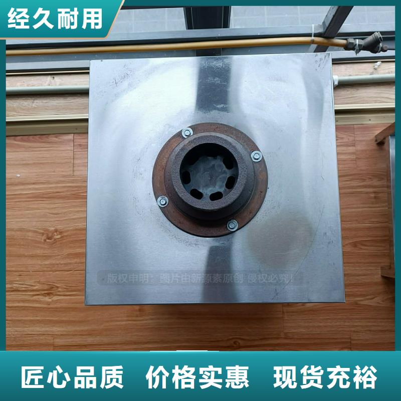 【植物油灶具】【生物甲酯燃料】品質(zhì)過硬