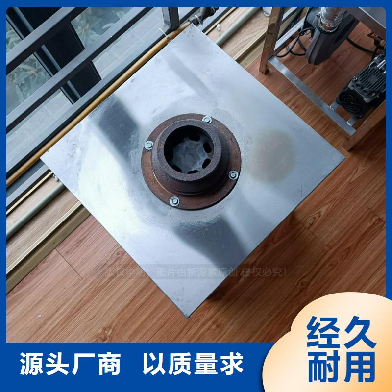 植物油灶具【無醇燃料】設備齊全支持定制