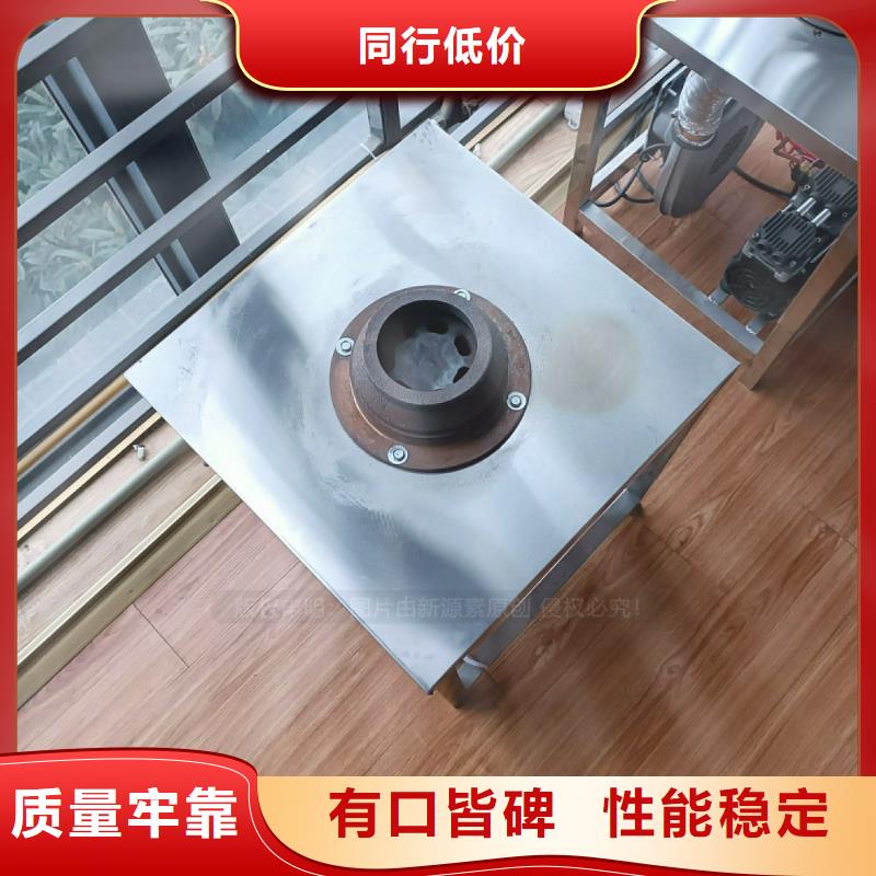 植物油灶具餐馆专用植物油灶具以质量求生存