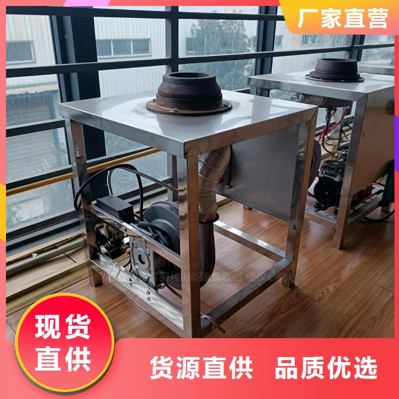 植物油灶具,無(wú)醇植物油購(gòu)買(mǎi)的是放心