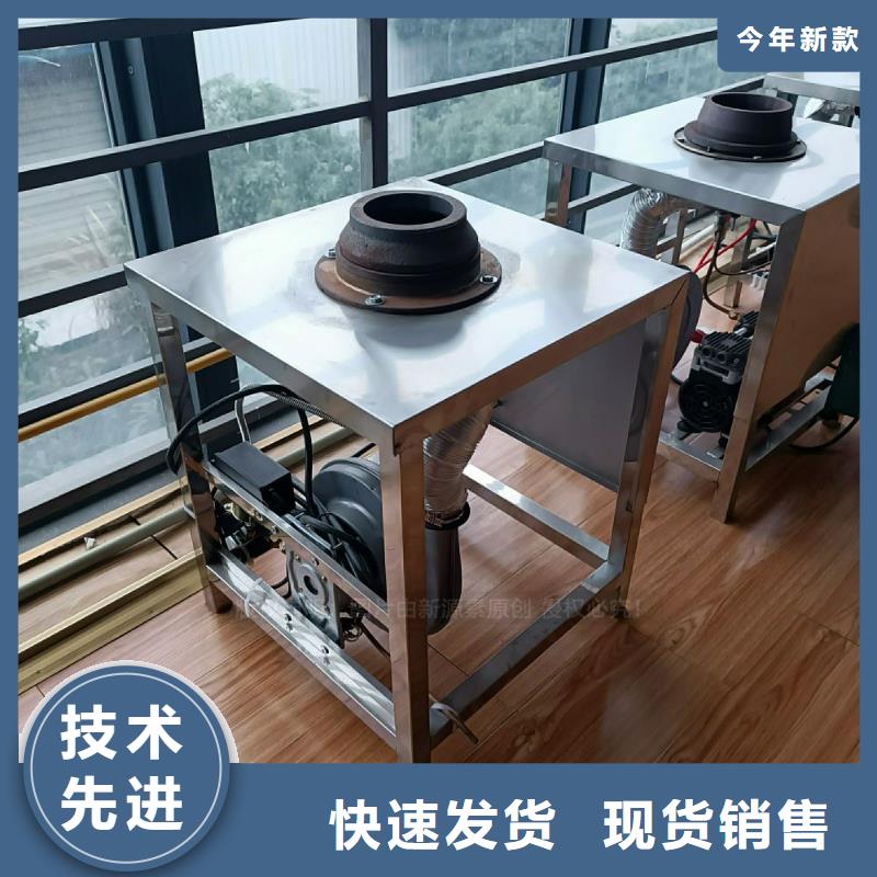 植物油灶具餐馆植物油燃料产品细节参数