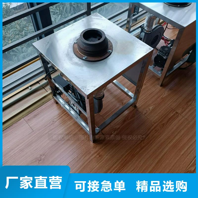 植物油灶具,環(huán)保液體燃料今日新品