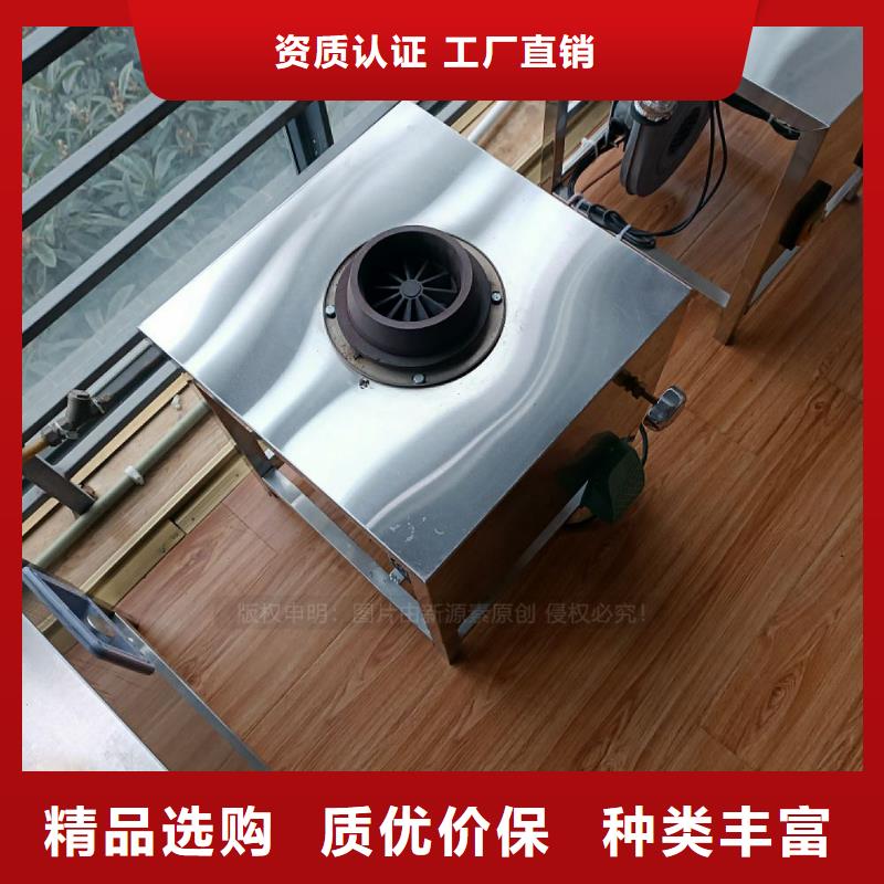植物油灶具-饭店新能源植物油燃料一站式供应