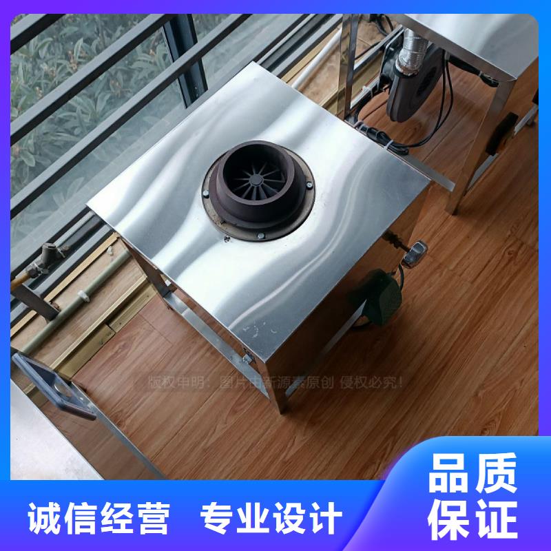 植物油灶具【植物油燃料灶具】廠家貨源穩(wěn)定