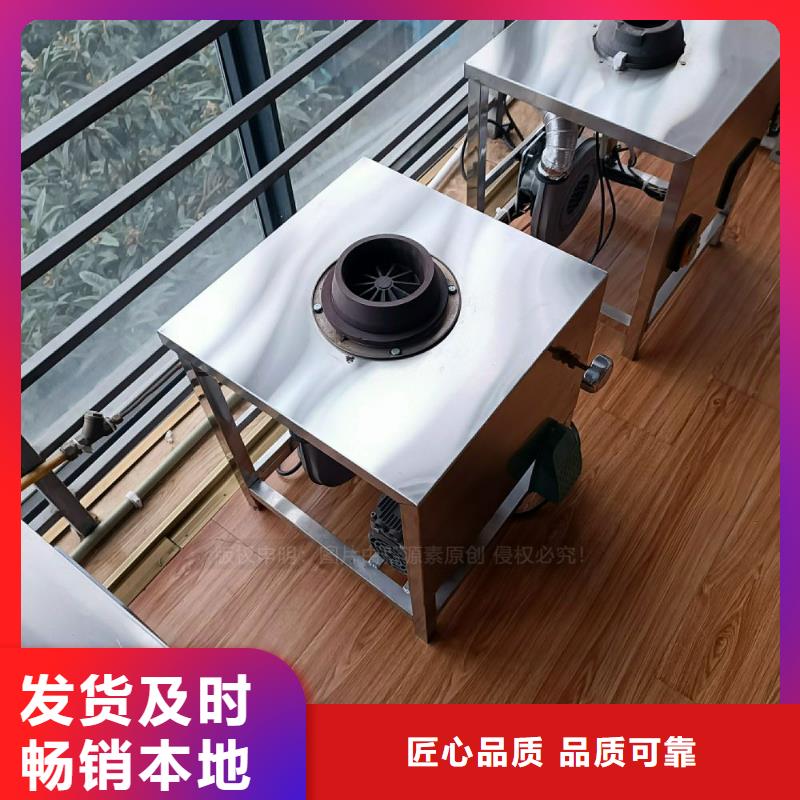 植物油灶具餐館植物油燃料現(xiàn)貨充裕