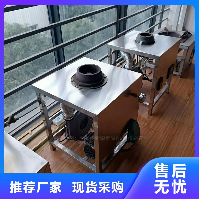 植物油灶具餐館植物油燃料產(chǎn)品細(xì)節(jié)參數(shù)