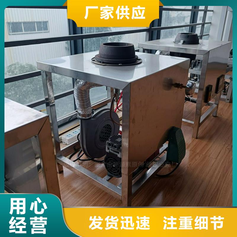 植物油灶具-饭店新能源植物油燃料一站式供应