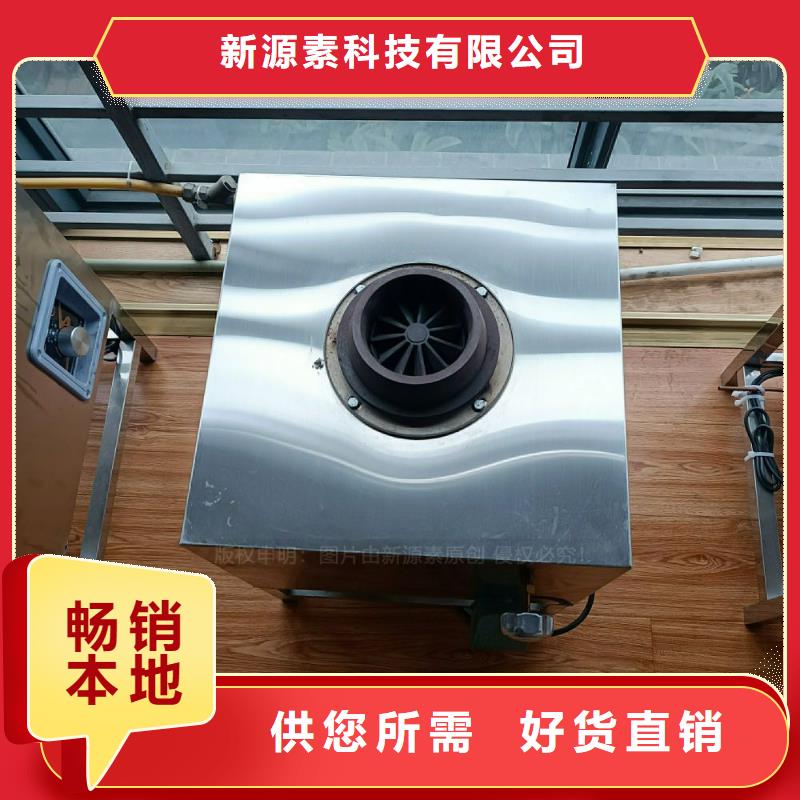 植物油灶具【植物油燃料】多年行業(yè)積累