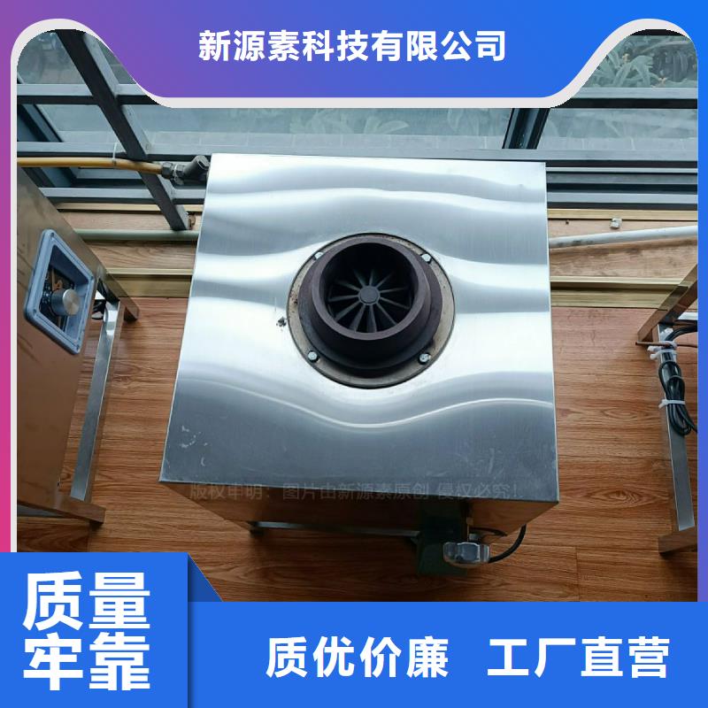 植物油灶具-植物油燃料廠家生產型