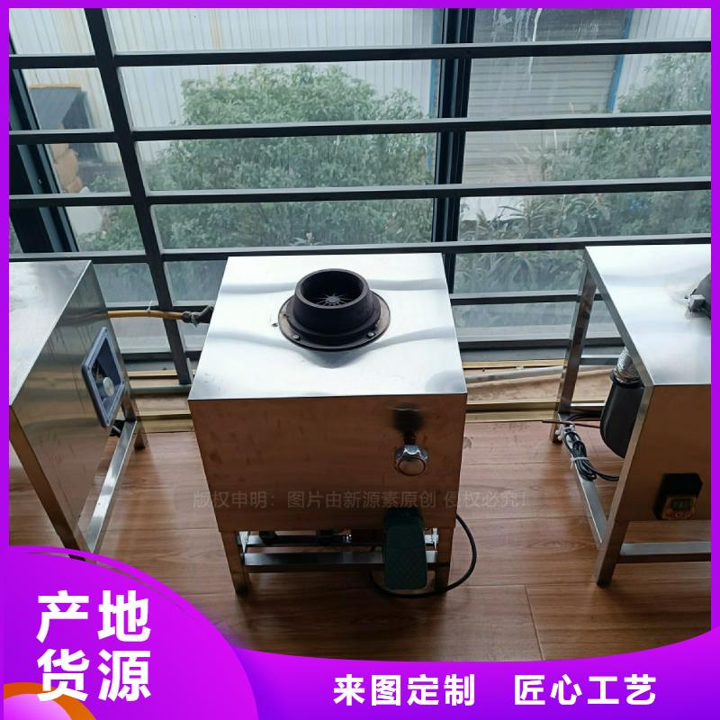 植物油灶具植物油霧化灶具廠家直營