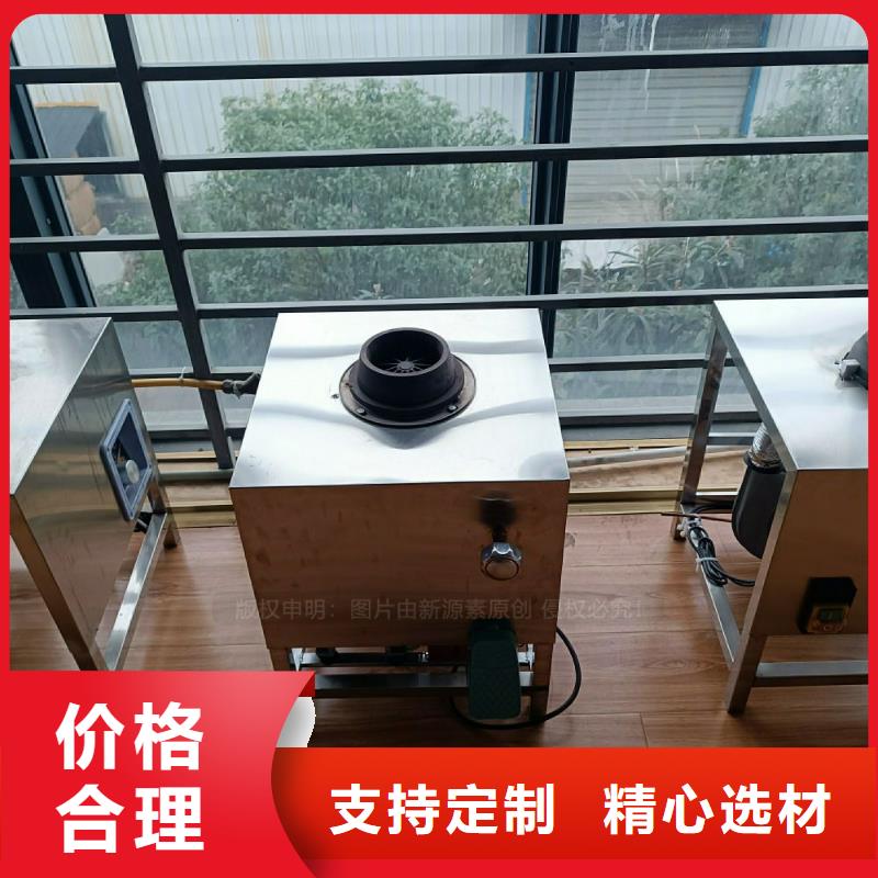 植物油灶具植物油无风机灶实体诚信经营