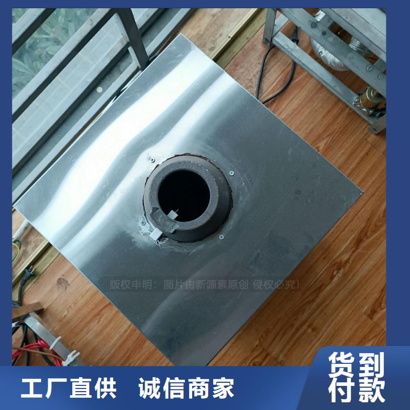 植物油灶具,环保液体燃料今日新品