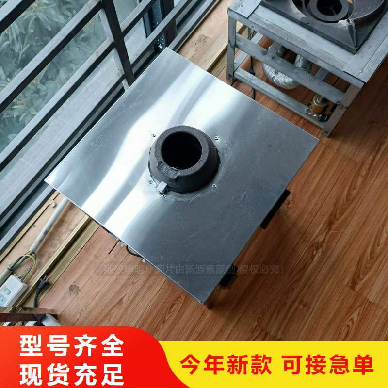 植物油灶具-甲醇燃油家用灶实力优品