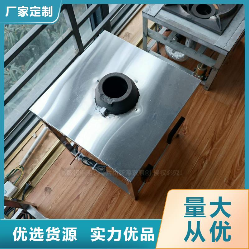 植物油灶具【植物油燃料灶具】厂家货源稳定