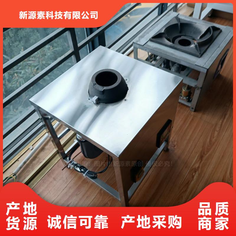 植物油灶具环保液体燃料敢与同行比服务