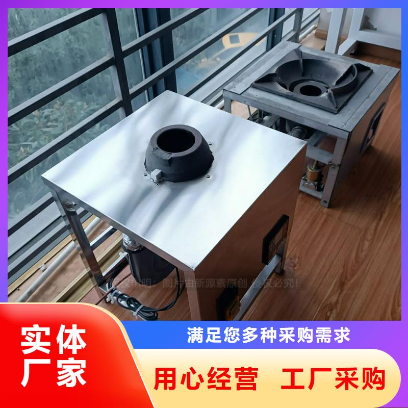 植物油灶具_無醇植物油燃大品牌值得信賴