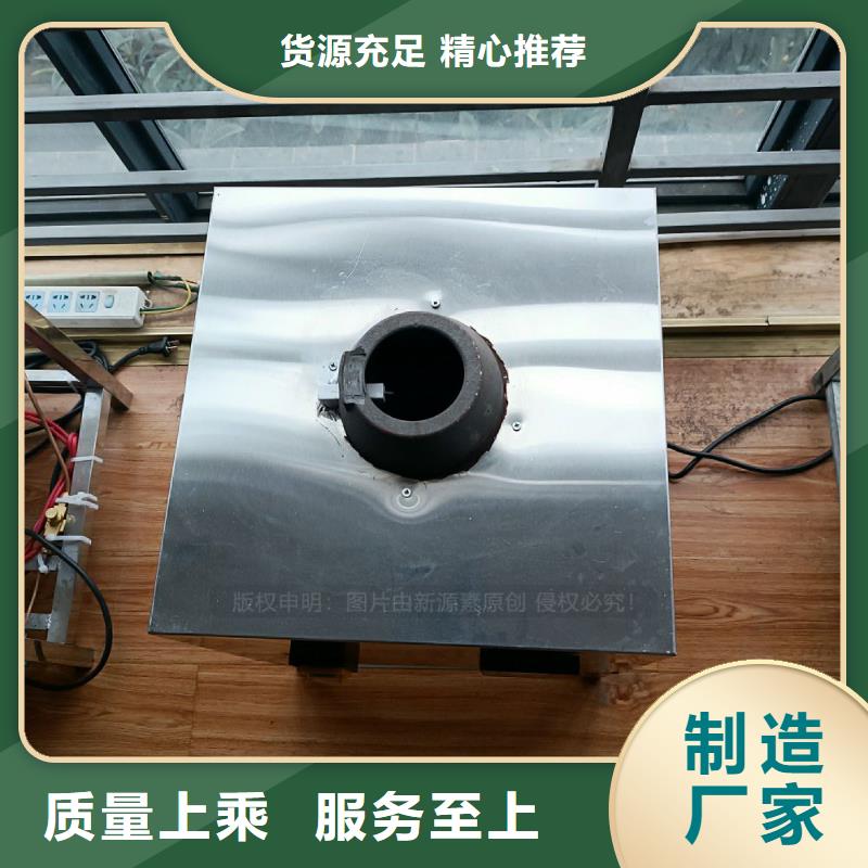 【植物油灶具】【生物甲酯燃料】品質(zhì)過硬