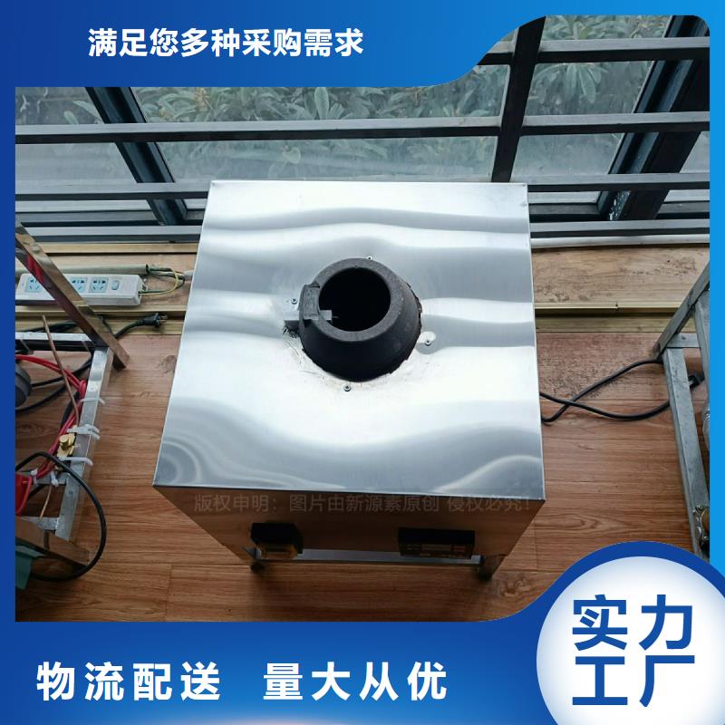 植物油灶具 无醇燃料灶具经验丰富质量放心
