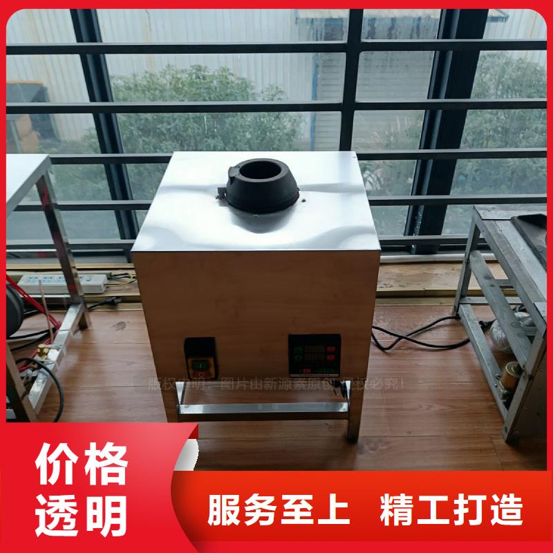 无醇燃料视频-新疆|伊犁|克拉玛依|乌鲁木齐无醇燃料-新源素