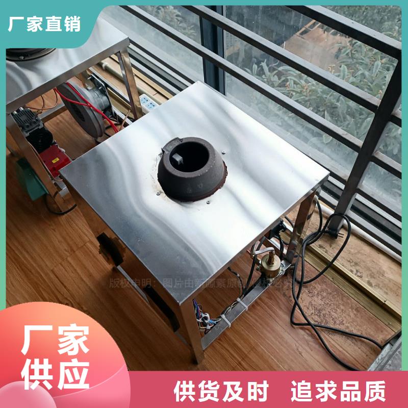植物油灶具【植物油燃料】多年行業(yè)積累