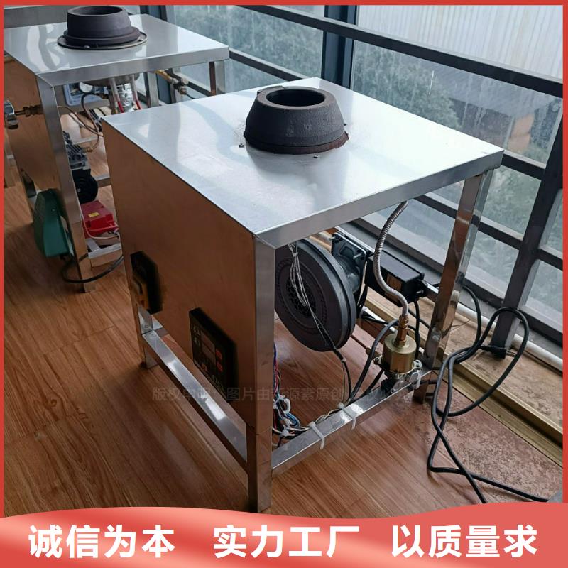 植物油灶具餐館植物油燃料產(chǎn)品細(xì)節(jié)參數(shù)