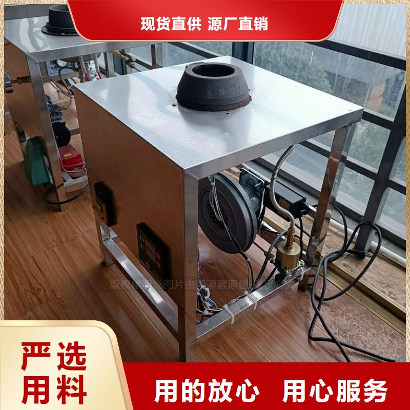 植物油灶具【植物油燃料灶具】廠家貨源穩(wěn)定