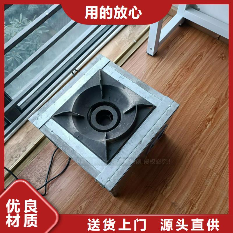 植物油灶具【植物油燃料】多年行业积累