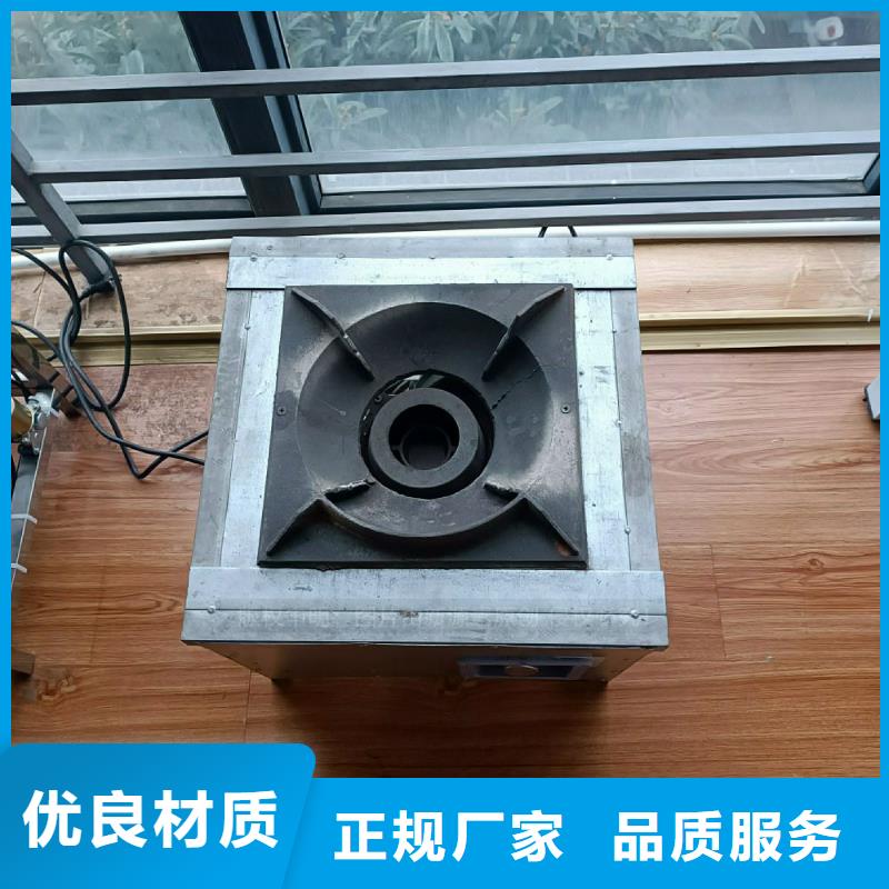植物油灶具【無醇燃料】設備齊全支持定制