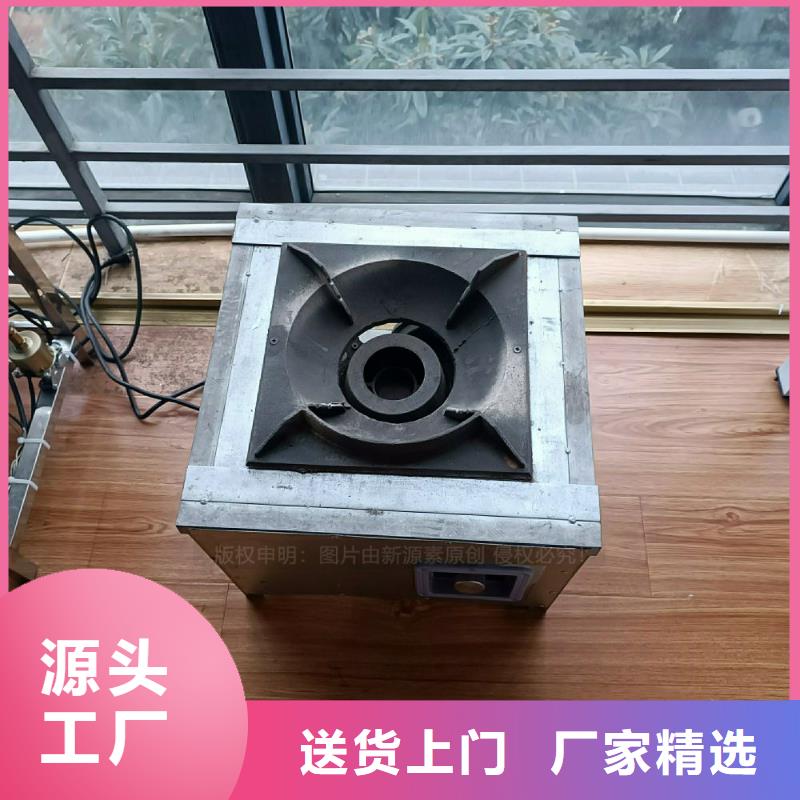 植物油灶具植物油霧化灶具廠家直營
