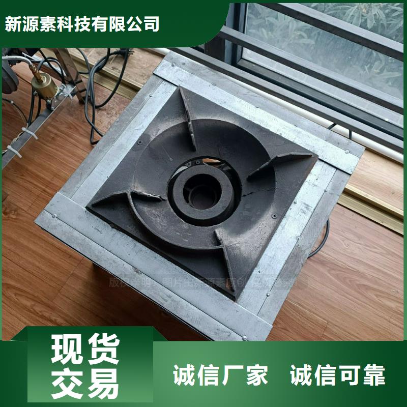 植物油灶具餐馆专用植物油灶具以质量求生存