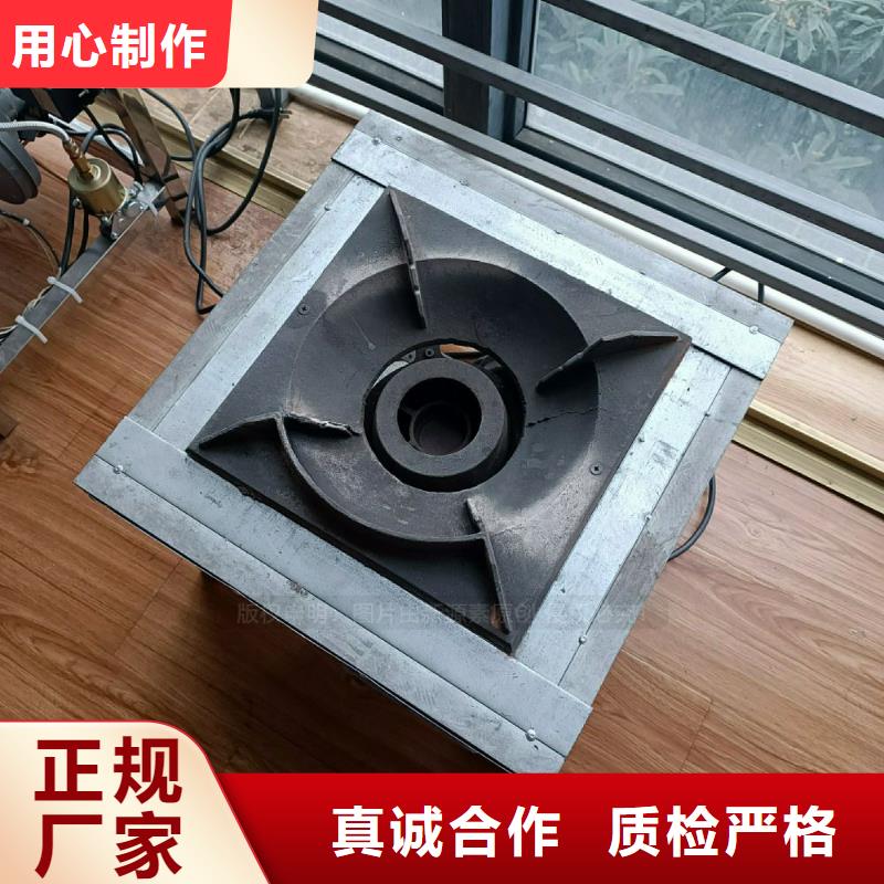 植物油灶具【无醇燃料】设备齐全支持定制