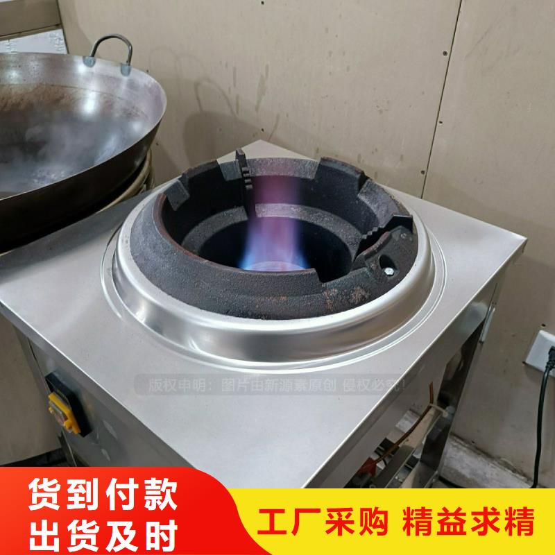 植物油灶具_無醇植物油燃大品牌值得信賴