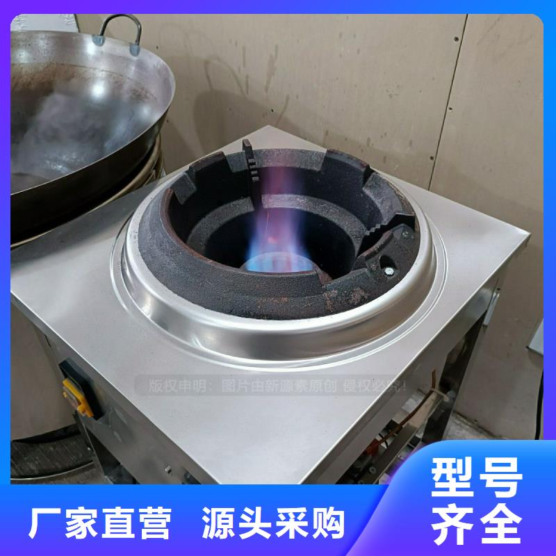 植物油灶具,环保液体燃料今日新品