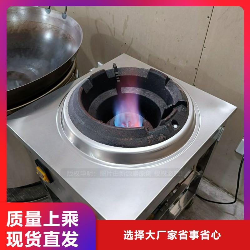 植物油灶具餐馆植物油燃料产品细节参数