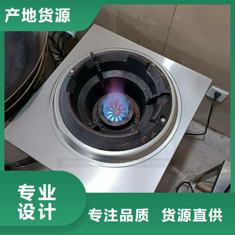 植物油灶具_飯店新能源植物油燃料工程施工案例