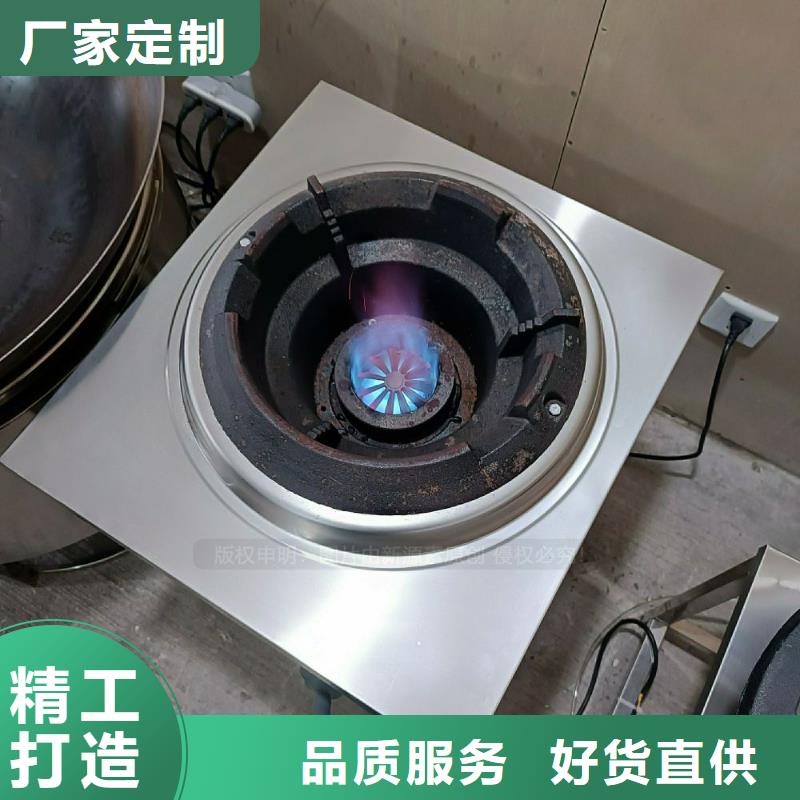 植物油灶具植物油无风机灶实体诚信经营
