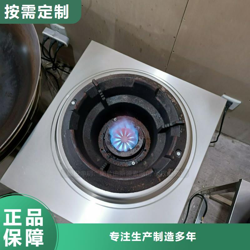 植物油灶具-植物油燃料廠家生產型