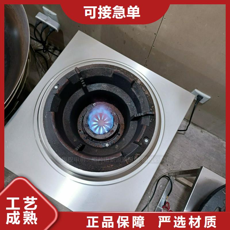 植物油灶具-燃料灶具批發(fā)價(jià)格