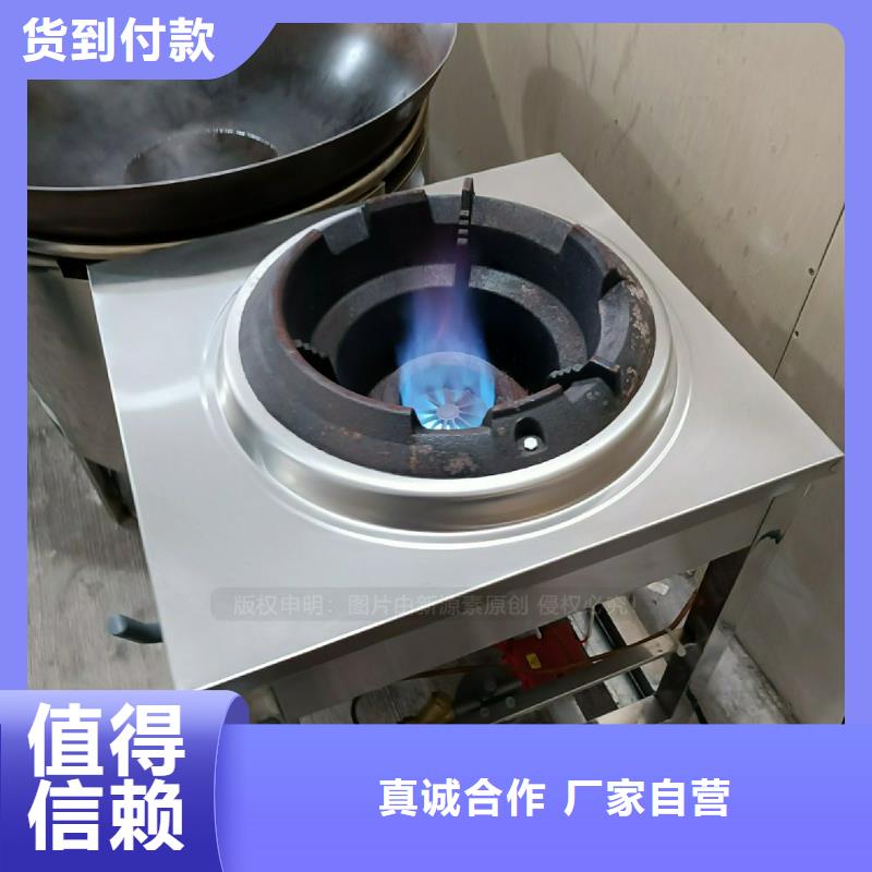 植物油灶具植物油無(wú)風(fēng)機(jī)灶實(shí)體誠(chéng)信經(jīng)營(yíng)