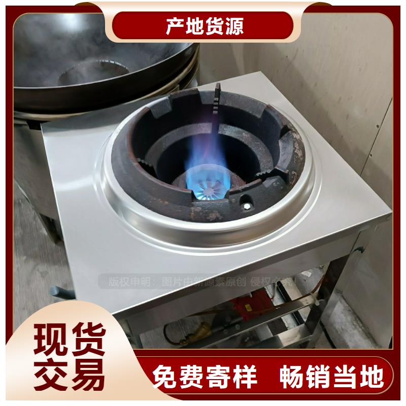 植物油灶具-燃料灶具批發(fā)價(jià)格