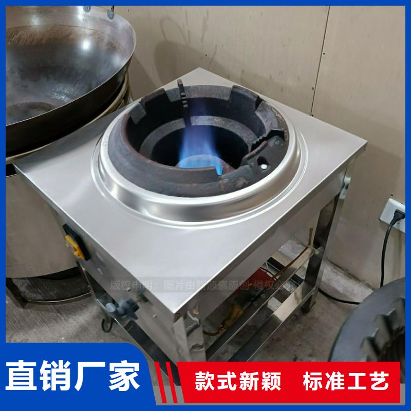 【植物油灶具】【新能源燃料】廠家現(xiàn)貨批發(fā)