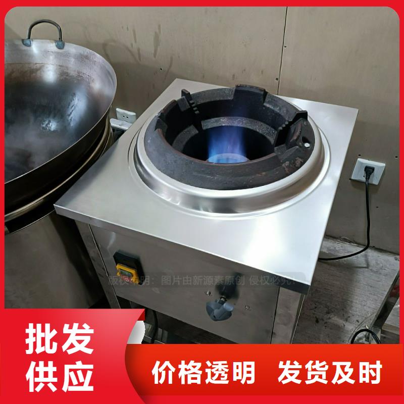 植物油灶具餐馆专用植物油灶具以质量求生存