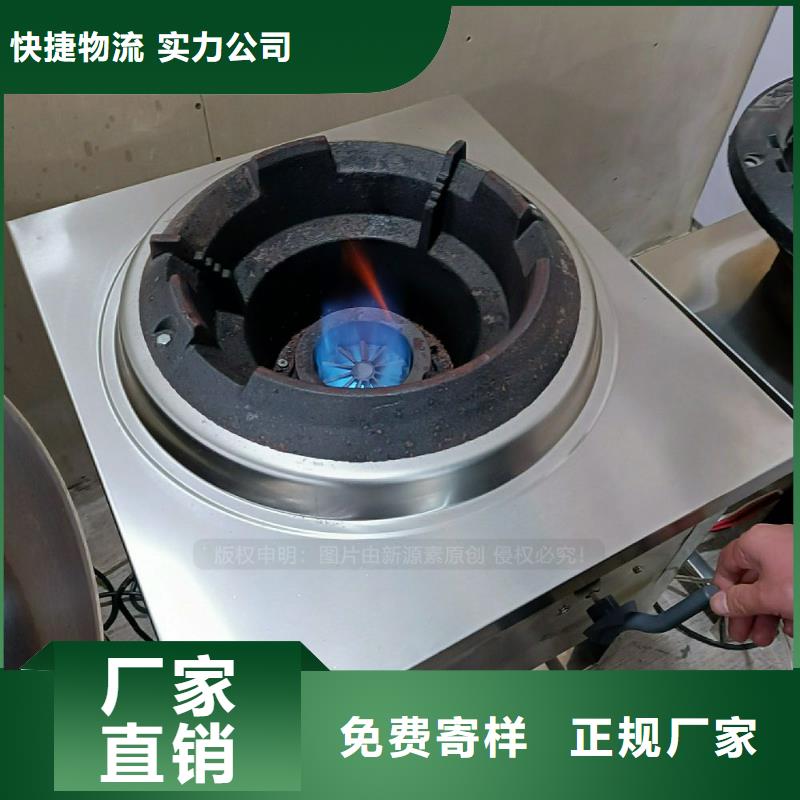 植物油灶具植物油无风机灶实体诚信经营