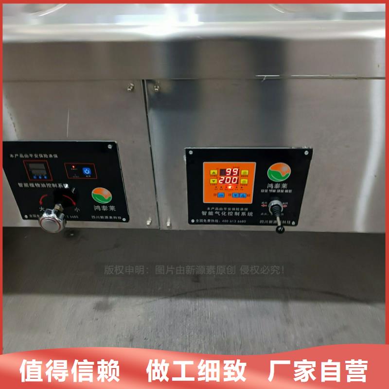植物油灶具-植物油燃料厂家生产型